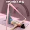 Faixa Elástica de Resistência para Yoga para Mulheres Fitness Faixa de Resistência para Glúteos Treinamento de Costas Abertura de Ombros Alongamento Muscular Emagrecimento Uso Doméstico Faixa de Alongamento