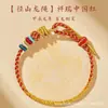 Pulsera de Hilo Rojo del Año del Dragón 2026 para Mujer, Pulsera de Hilo Muy Roja, Hilo de Dragón para Protección, Pulsera de Regalo para Hombres Nacidos en el Año del Dragón