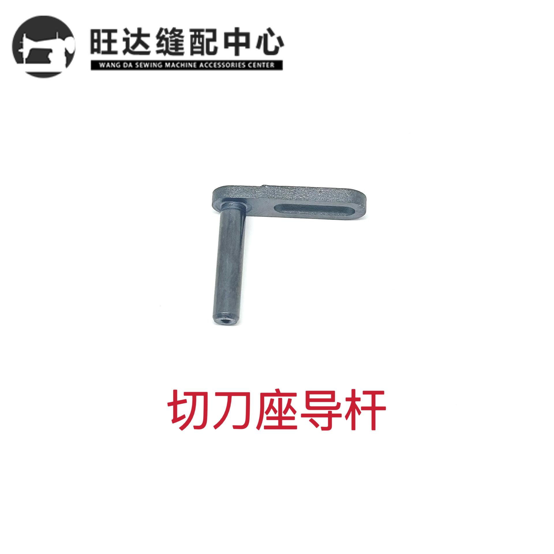 同步车切刀组件6.jpg