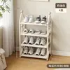Zapatero para casa, pequeño, puerta estrecha, puerta de entrada, multicapa, bonito para interior, dormitorio, infantil, simple, zapatero pequeño de almacenamiento