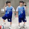 Traje de verano de secado rápido para niños Traje de baloncesto 2025 Nuevo Manga corta Guapo Traje deportivo infantil Moda