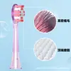 Meihong é compatível com a cabeça de reposição para escova de dentes sônica elétrica KONKA/Kangjia Xiaoxingzuan KDYS-0326-T com cerdas macias