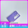 Impresión de Caja de Empaque de Producto, Fabricante de Cajas de Cartón Blanco, Caja de Papel de Alta Gama, Caja de Empaque Exterior, Caja de Empaque Personalizada, Caja de Cosméticos