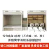 Fabricante de camas para dormitorios estudiantiles, cama pequeña para dormitorio de dos y tres personas, cama para apartamento multipersona, venta directa del fabricante de Hunan