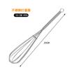 Batidor de Huevos Manual, Batidor Multiusos de Acero Inoxidable para Crema y Claras de Huevo, Batidora de Mano, Gadget de Cocina para Hornear