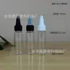 5Ml8Ml10Ml 15Ml20Ml25Ml30Ml40Ml Garrafa Plástica para Gel Tampa de Gel Bico Pontudo Garrafa PET