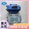 Válvula de estrangulamento unidirecional Rexroth MK10G1X/VSO69