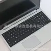 Película protectora de teclado adecuada para portátil Lenovo pequeño moderno 5000 de 15,6 pulgadas