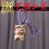 Colgante de cerdito de la suerte lindo de madera de haya, llavero de pareja de animal cerdito del zodiaco de dibujos animados, accesorio para mochila