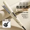 Plancha para el pelo liso transfronteriza iones negativos portátil cerámica eléctrica pinza rizador de pelo húmedo y seco venta al por mayor de fábrica