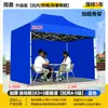 Toldo para Barraca de Feira Noturna, Tenda Resistente ao Vento para Barracas de Mercado, Tenda à Prova de Chuva de Quatro Pernas 3x3m Tenda Espessa para Sombreamento ao Ar Livre