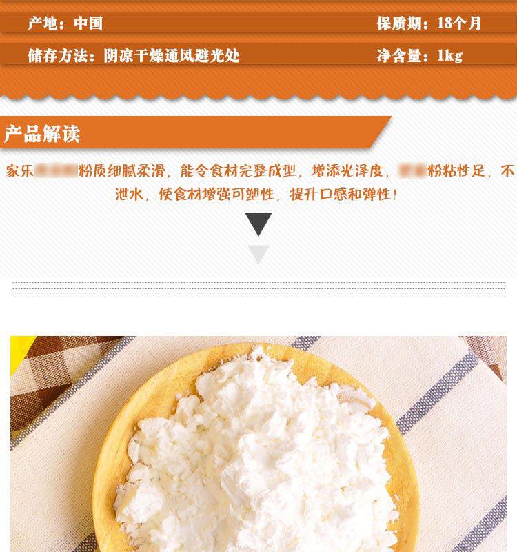 详情页2.jpg