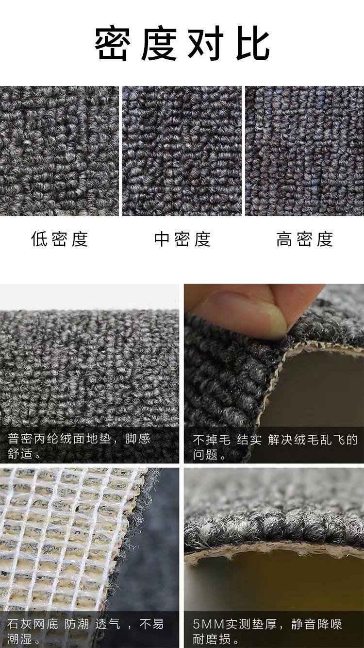 办公室小圈绒地毯_05
