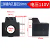 Válvula Solenoide de Válvula Hidráulica Válvula de Control Direccional Bobina DSG-02 03 Carretilla Elevadora Eléctrica Bobina de Elevación Accesorios de Válvula Hidráulica