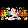 Decorações de Janela de Ano Novo 2026 Ano do Cavalo Adesivos Estáticos de Pelúcia 5D para Vidro Porta Adesivos de Ano Novo com o Personagem '' para Exibição de Janela do Festival da Primavera