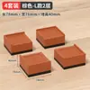 Alzas Personalizadas para Muebles Oem/Odm a Prueba de Humedad y Amortiguadoras Alzas para Base de Cama para Camas, Mesas, Sillas y Mesas de Centro