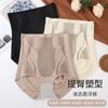 Calcinhas de líquido calças de contração abdominal sem costura para mulheres forte contração abdominal levantamento de quadril pós-parto modelagem Biquíni de pêssego calcinha feminina