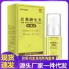 Fabricantes Venta al por Mayor Apgma Amarillo Yunnan Pie de Atleta Rey Spray 30ml Generación