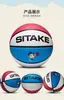 Campamento de Entrenamiento Juvenil de Baloncesto Balón de Cuero Infantil Grabado Equipo Deportivo Tamaño de Jardín de Infancia Talla 4 Talla 5 Alta Elasticidad Resistente al Desgaste Exterior