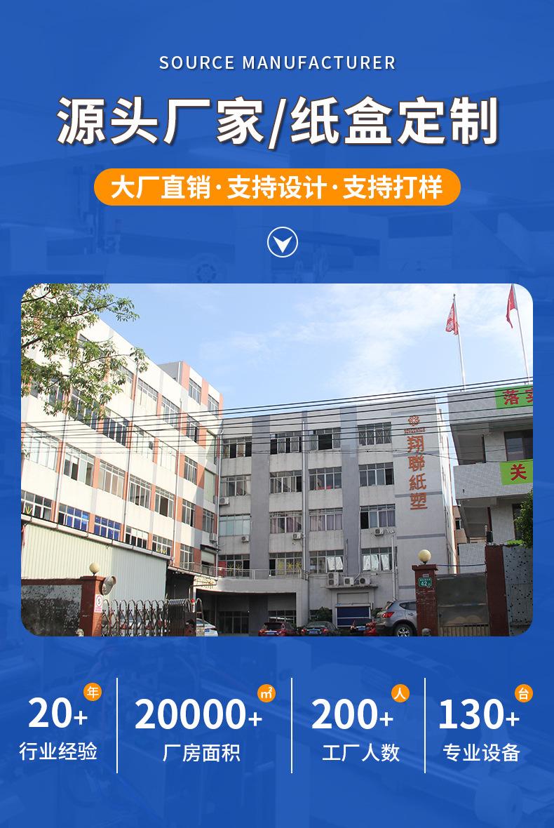 海参包装盒 (3).jpg