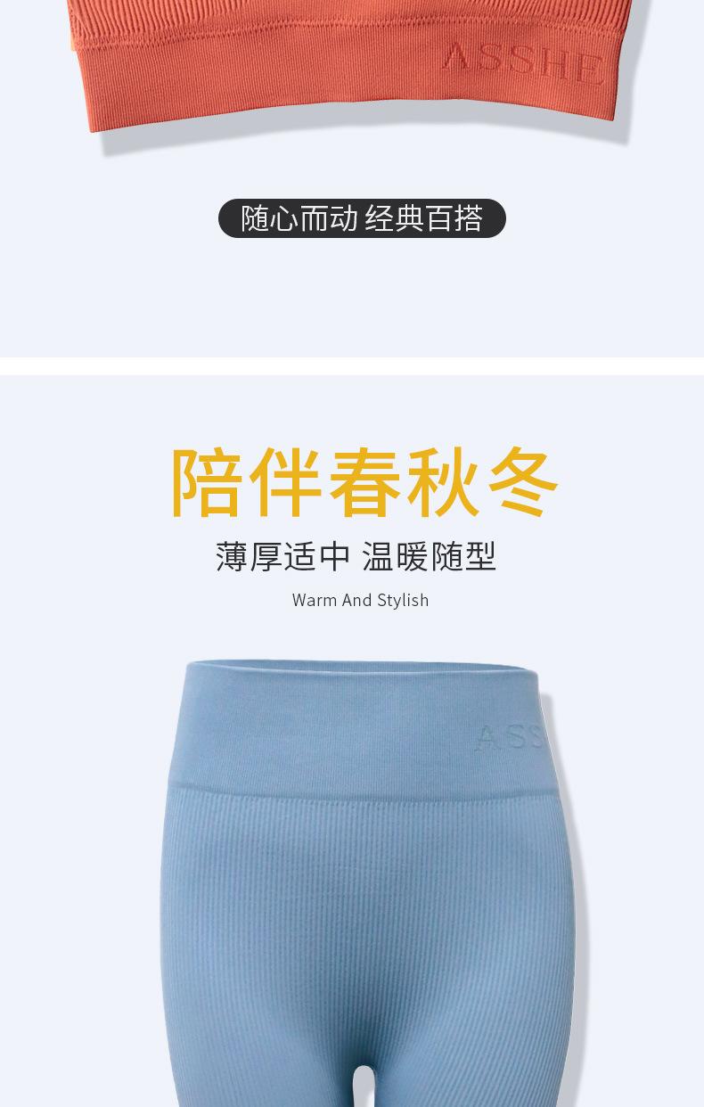 背心套装详情优化_06.jpg