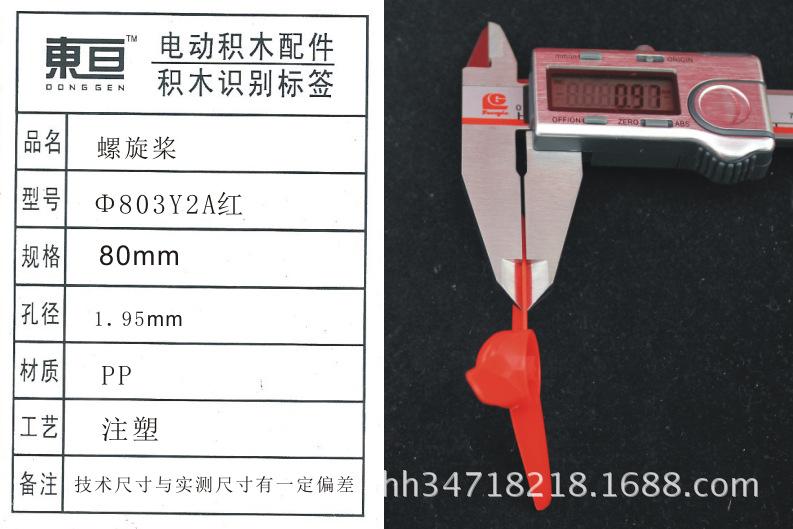 Φ803Y2A红