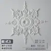Placa de Lâmpada Estilo Francês PU Disco de Gesso Combinação Suporte de Lâmpada Mosaico Linhas Decorativas Sala de Estar Estilo Europeu Teto Teto