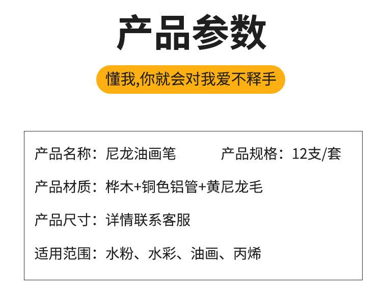 详情刷_03.jpg