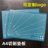 Almofada de corte A4 Tábua de trinchar de arte Tábua de corte de plástico Escala de tábua de exame Especial material cultural e educativo transfronteiriço
