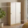 Guarda-roupa para uso doméstico, quarto, porta de correr, montagem fácil, adequado para apartamentos alugados, de madeira, tamanho pequeno, guarda-roupa de armazenamento para crianças