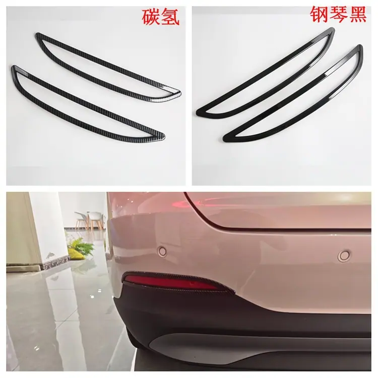 后雾灯.jpg