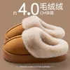 Pantuflas de algodón Boken para mujer 2026 nuevo otoño e invierno para interior del hogar con suela gruesa, cálidas, de felpa, antideslizantes, para el hogar