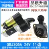 Motor de Arranque Reductor Motor Diésel Tractor Triciclo Arranque Eléctrico QDJ131.C-3Q5-QDJ158D
