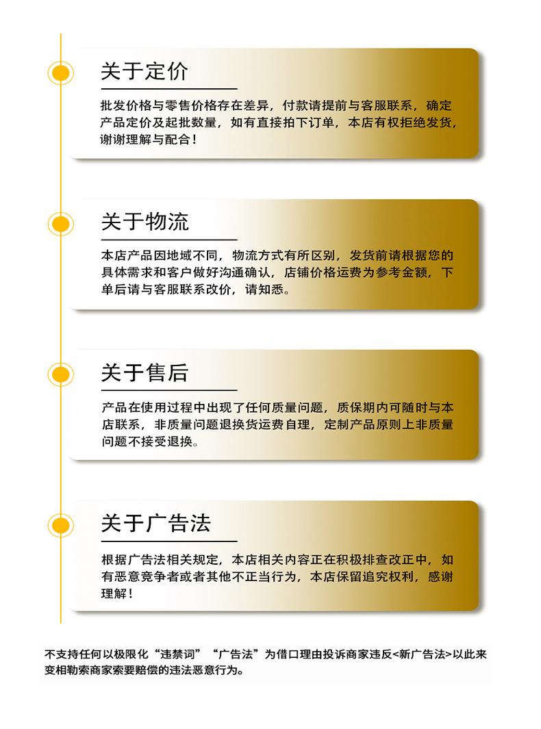详情页说明