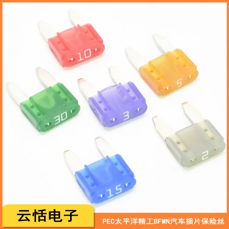 PEC太平洋精工BFMN汽车插片保险丝