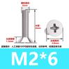 Tornillo métrico de acero inoxidable 304 de cabeza plana KM tornillo de máquina de cola plana electrónica M2M3M4M5 ranura cruzada tornillo de cabeza avellanada