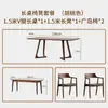 Mesa de Jantar de Madeira Maciça Nórdica, Mesa de Café e Chá, Mesa de Escritório Longa para Reuniões e Negociações de Lazer em Casa, Minimalista Moderno, Luxo Leve