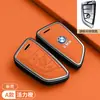 Adecuado para la Cubierta de Llave del Nuevo BMW X3 2025, Estuche Personalizado de Alta Gama para Llave de Coche, Cubierta Completa de Metal con Hebilla de Cuero Genuino para Mujeres