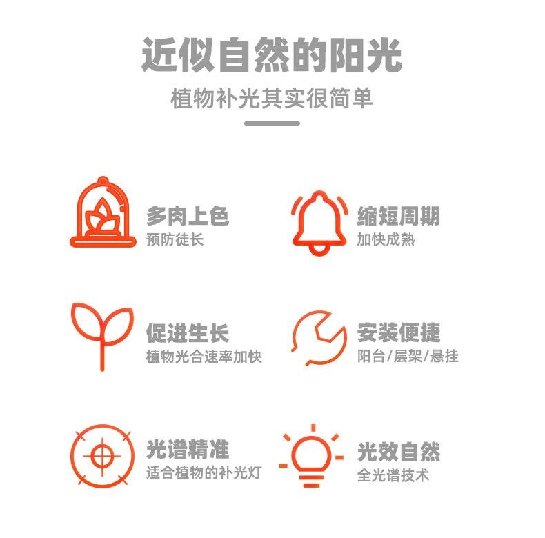 吉光详情页_03.jpg