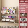 Estante de almacenamiento de juguetes para niños, estantería de almacenamiento de piso con clasificación multicapa, caja de almacenamiento de libros ilustrados para libros de refrigerios para bebés, estantería