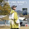 Ootd Chaqueta de una sola capa para exteriores para hombres y mujeres, Primavera y Otoño, Holgada, Cortavientos e Impermeable, Ropa de Montañismo para Parejas, Estilo de Montaña Moderno