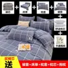 Conjunto de Roupa de Cama de Seis Peças, Conjunto Completo de Colcha de Oito Peças com Enchimento de Colcha e Enchimento de Travesseiro, Capa de Colcha para Estudante, Conjunto Completo para Dormitório