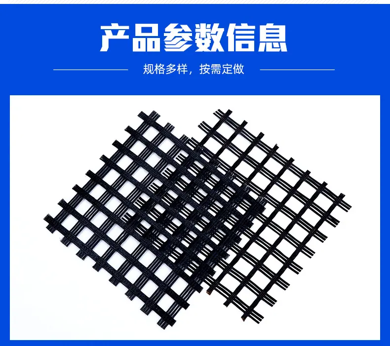华创首版玻纤_03.jpg