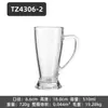 Taza de Vidrio con Asa Engrosada Resistente a Altas Temperaturas Taza de Cerveza Doméstica Sala de Ajedrez y Cartas Casa de Té Taza de Té Especial para Beber Agua Té