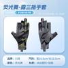 Guantes de Pesca para Pesca en Río, Antideslizantes, Protección Solar, Transpirables, Mangas de Seda de Hielo para Verano, Guantes sin Dedos Transpirables para Pesca con Mosca