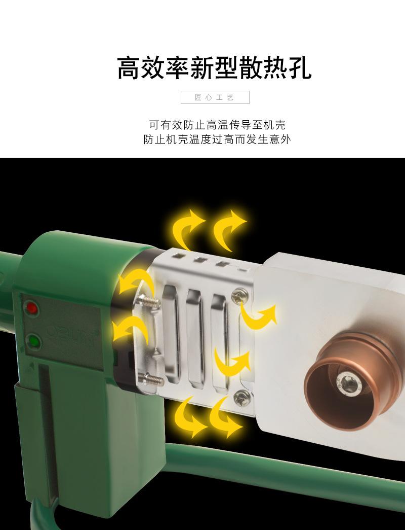 热熔器-_05