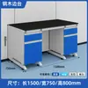 Banco de Laboratorio Experimental Dishang, Banco de Trabajo Acero-Madera, Banco Lateral Todo Acero, Mesa de Experimentos de Química, Campana de Extracción, Hecho a Medida