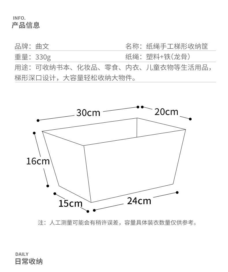 纸绳深口梯形详情_02.jpg