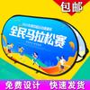 Un Exhibidor de Pantalla Doble Cara Oval Plegable en Forma de A para Exteriores Deportes Parque Infantil Oval Doble Cara Exhibidor de Recinto