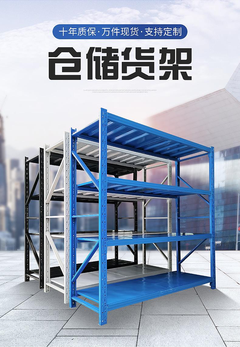 仓储货架内页切片_03